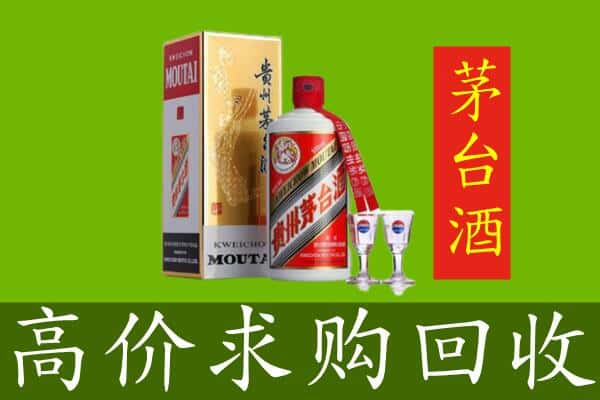 黄冈英山县求购高价回收茅台巽风酒