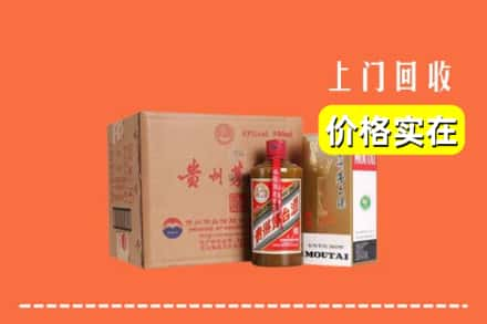 黄冈英山县回收精品茅台酒