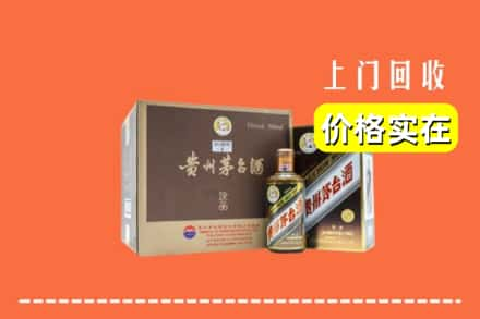 黄冈英山县回收彩釉茅台酒