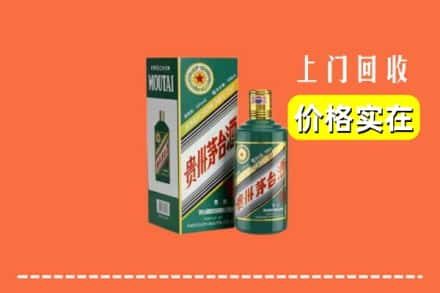 黄冈英山县回收纪念茅台酒