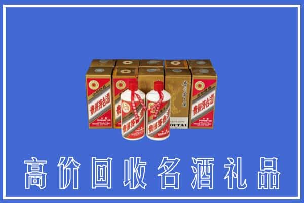 黄冈英山县回收茅台酒